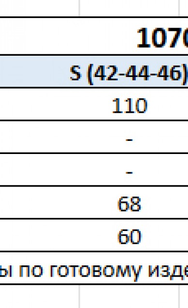 Жакеты. Кардиганы, MilMil 1070-3R, ч/б тельняшка, красный декор